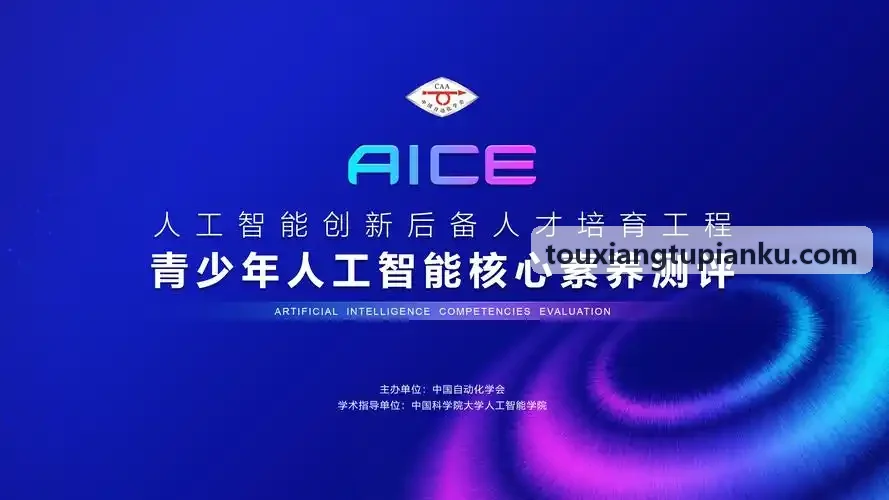 J9科研实验室与天然原料提取全景